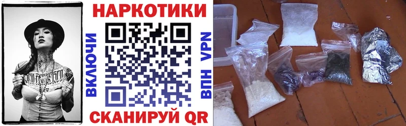 Купить закладку Гашиш  Марихуана  Амфетамин  Мефедрон  Вейп ТГК  КОКАИН  Петушки