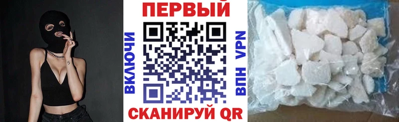 АМФ 98% Купить закладки Петушки