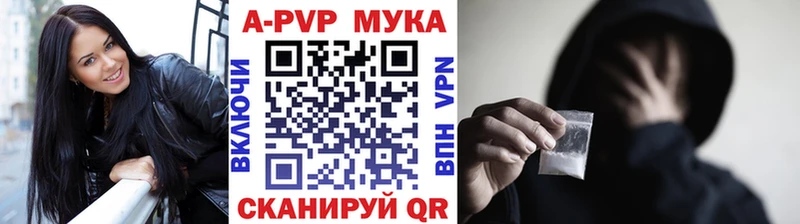 APVP крисы CK  Купить  Петушки 