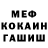 МЕТАДОН мёд Anilka_YT