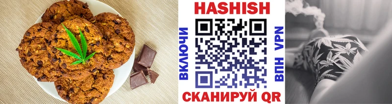 Купить закладки  Петушки  Печенье с ТГК марихуана 