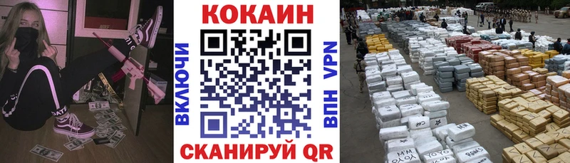 Купить закладки  Петушки  КОКАИН 99% 