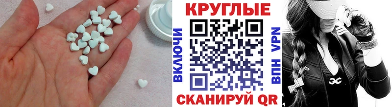 Купить  Петушки  Экстази бентли 