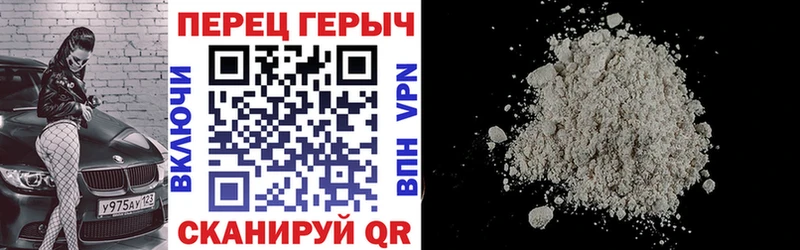 Героин герыч  Купить  Петушки 