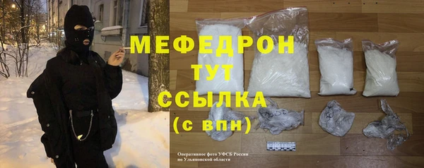соль курить ск Волосово