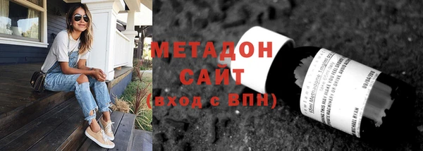 jwh Волоколамск