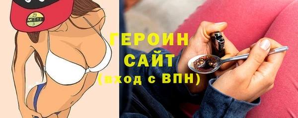 первитин Володарск