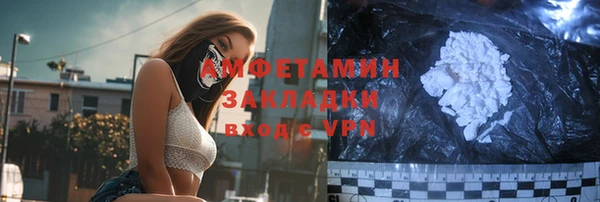 jwh Волоколамск