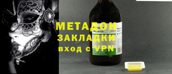 первитин Володарск