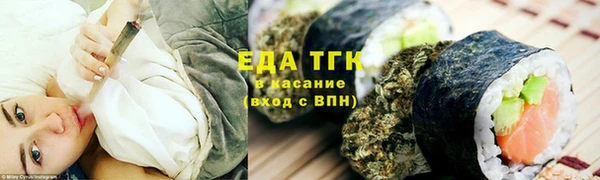 соль курить ск Волосово