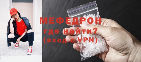 соль курить ск Волосово