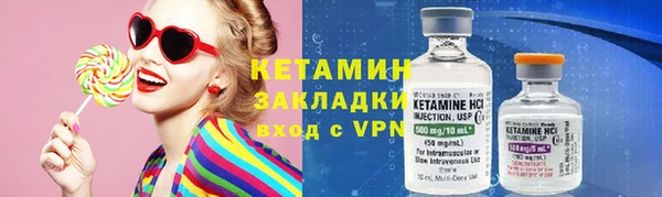 соль курить ск Волосово