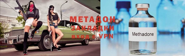 jwh Волоколамск