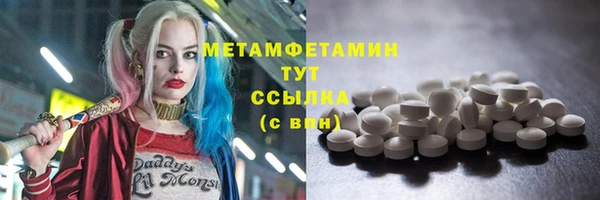 соль курить ск Волосово