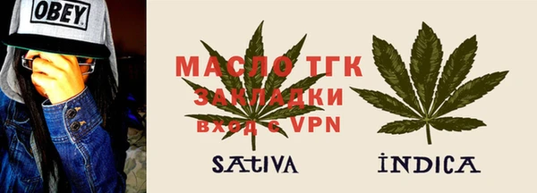 соль курить ск Волосово