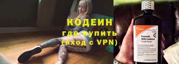 первитин Володарск