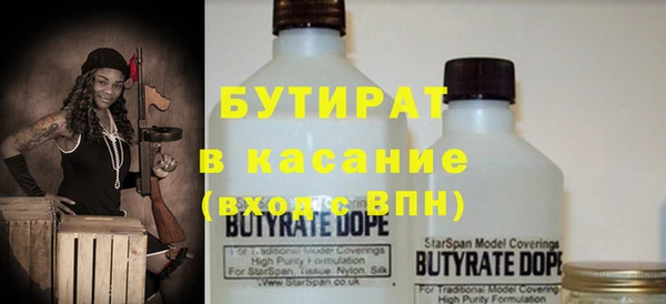 соль курить ск Волосово