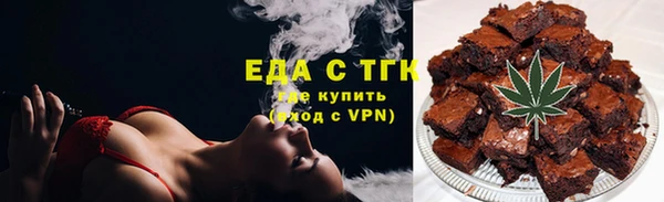 соль курить ск Волосово