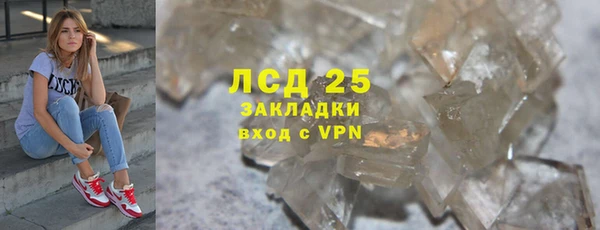 jwh Волоколамск