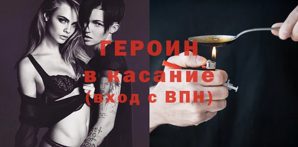 соль курить ск Волосово