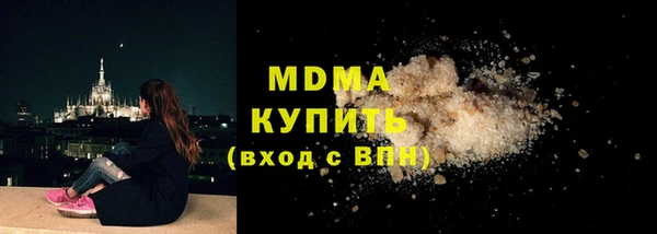 первитин Володарск