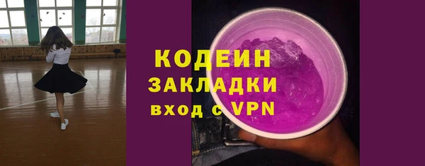 соль курить ск Волосово