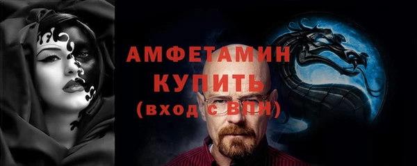 jwh Волоколамск