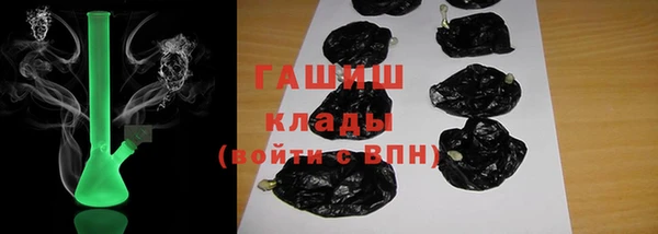 jwh Волоколамск