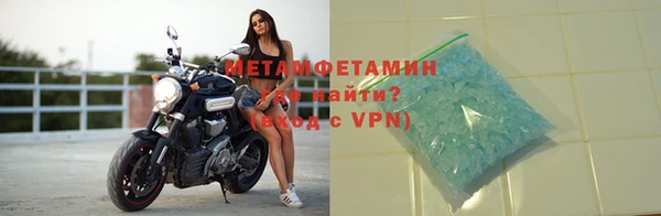 jwh Волоколамск