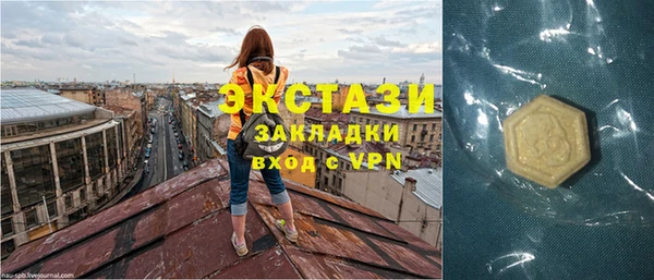 первитин Володарск