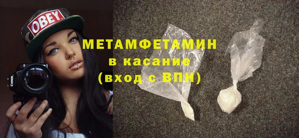 jwh Волоколамск
