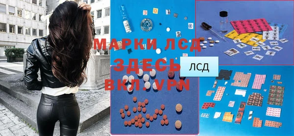 jwh Волоколамск