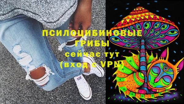 соль курить ск Волосово