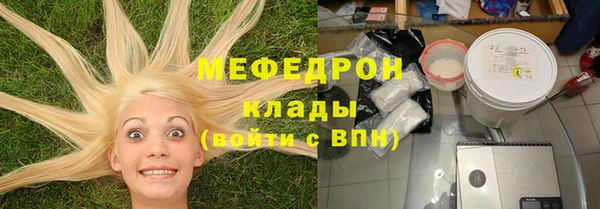 соль курить ск Волосово