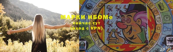 первитин Володарск