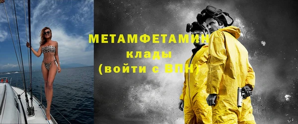 jwh Волоколамск
