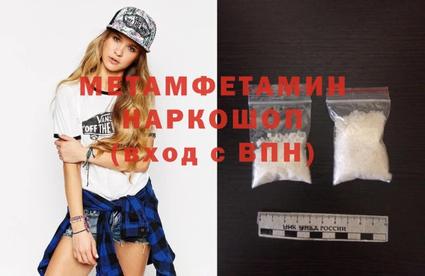 соль курить ск Волосово
