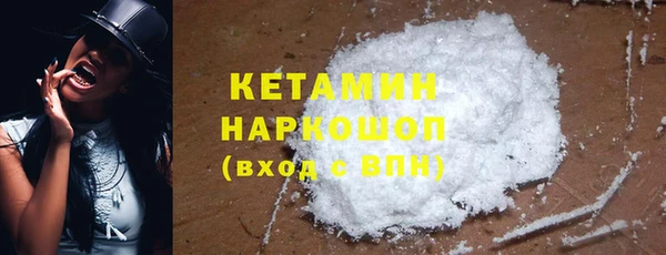 первитин Володарск