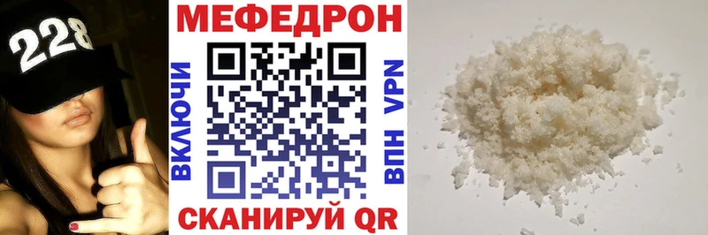 Купить закладки  Петушки  Мефедрон мука 