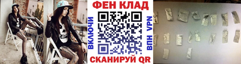 Первитин пудра  Купить где  Петушки 