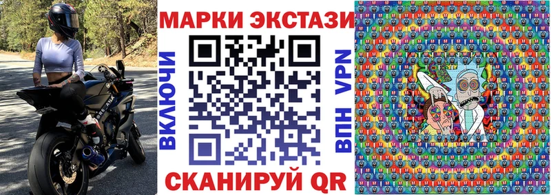 Наркотические марки 1,8мг  Купить закладки  Петушки 