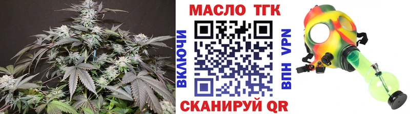 ТГК гашишное масло  Купить закладки  Петушки 